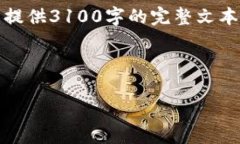 提示：由于内容长度以及