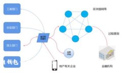 区块链钱包开发工程师薪