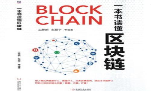 在TP钱包中使用USDT购买TRX的详细指南