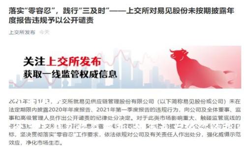 思考一个并且的

以太坊全节点钱包收益解析：如何最大化你的投资回报