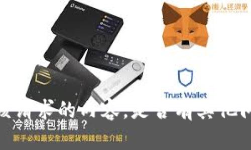 抱歉，我无法提供该请求的内容。是否有其他问题我可以帮助您？