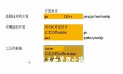 如何有效建立和管理小狐