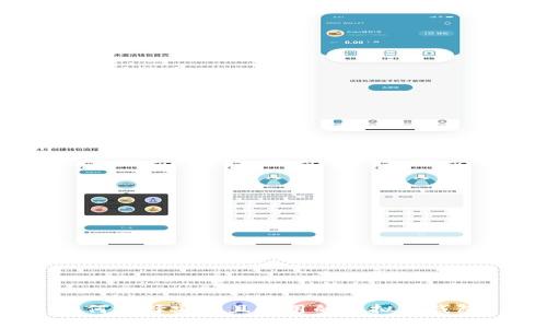 如何选择安全且好用的虚拟币钱包？