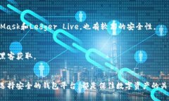 以太坊钱包丢了怎么办？