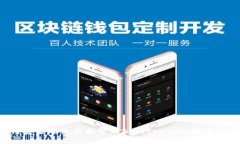 如何安全地使用和管理E