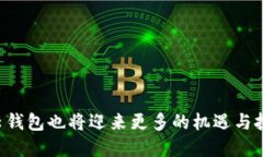    区块链云钱包下载：安