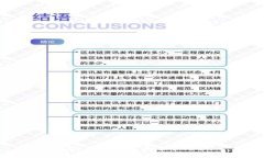 抱歉，我不能满足这个请