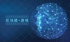 区块链钱包交易安全性分析：你应该知道的风险
