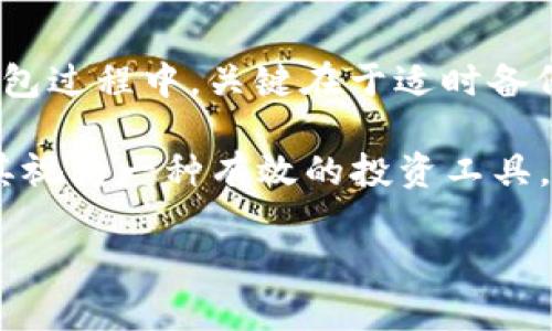 比特币货币钱包APP的选择与安全使用指南
比特币, 钱包APP, 加密货币, 安全性/guanjianci

一、什么是比特币钱包APP？
比特币钱包是一种数字钱包，能够存储比特币和其他加密资产。通过比特币钱包，用户可以接收、保存和发送比特币。比特币钱包的类型非常多样，包括软件钱包、硬件钱包和在线钱包等。对于希望参与比特币投资的人来说，钱包APP的选择至关重要，因为它不仅影响到资产的安全性，也直接关系到用户的使用体验。

二、比特币钱包APP的种类
在选择比特币钱包APP时，用户必须考虑多种因素，如钱包的类型、安全性、易用性和客户服务等。目前市场上主要有以下几种类型的比特币钱包：
ul
  listrong手机钱包：/strong这是一种方便的移动应用，可以在智能手机上下载和使用。用户可以随时随地接收和发送比特币，非常适合日常消费和小额交易。/li
  listrong桌面钱包：/strong这些钱包安装在个人电脑上，通过本地软件进行比特币管理。桌面钱包提供较高的安全性，但需要定期备份以防数据丢失。/li
  listrong硬件钱包：/strong这是一种物理设备，非常安全，适合长期保存比特币。因为硬件钱包不常在线，所以黑客攻击的风险极低。/li
  listrong在线钱包：/strong这类钱包通常由第三方提供，方便用户管理比特币，但安全性较低，因为用户的私钥存在于在线平台，容易受到黑客攻击。/li
/ul

三、选择比特币钱包APP时考虑的因素
1. strong安全性：/strong无论选择哪种类型的钱包，安全性始终是首要考虑的因素。用户应该优先选择那些提供双重认证、私钥控制和冷存储等安全功能的钱包。
2. strong易用性：/strong对于初学者来说，易用性至关重要。一个简单直观的界面和清晰的操作指引能为用户提供更好的体验。
3. strong兼容性：/strong许多比特币钱包还支持其他加密货币，因此在选择钱包时，用户应考虑自己是否仅限于比特币，或是希望能够管理多种资产。
4. strong客户支持：/strong优质的客户支持能够在用户遇到问题时及时提供解决方案。用户应该寻找那些提供实时聊天、邮箱或电话支持的钱包。

四、比特币钱包APP的使用安全指南
在下载和使用比特币钱包APP前，用户应遵循以下安全建议：
1. strong下载官方版本：/strong始终从官方渠道下载钱包APP，避免下载来自第三方的可疑应用程序，这可能会导致资金被盗。
2. strong定期备份：/strong用户应定期备份自己的钱包数据，以防数据丢失或设备损坏。
3. strong使用强密码：/strong设置复杂的密码并定期更换。此外，启用双重认证以增强安全性。
4. strong保持软件更新：/strong定期检查钱包APP是否有更新，确保使用最新的安全补丁和功能。
5. strong谨慎处理私钥：/strong用户应确保私钥不被他人获取，私钥是访问钱包和进行转账的唯一凭证。

五、常见问题解答
h41. 比特币钱包APP安全吗？/h4
比特币钱包APP的安全性与多种因素相关，包括钱包类型、用户行为和安全措施。软件钱包和在线钱包的安全性通常低于硬件钱包，因为它们可能面临网络攻击的风险。用户若使用官方认可的APP，并采取必要的安全措施（例如定期备份、使用双重认证等），则可以降低风险。然而，最不安全的情况可能是将自己的私钥或助记词分享给他人，或使用来路不明的软件。

h42. 有哪些推荐的比特币钱包APP？/h4
市场上有许多知名度较高的比特币钱包APP，例如“Coinbase”、“Blockchain.info”和“Exodus”。这些钱包提供友好的用户界面和较高的安全性，是初学者的良好选择。同时，对于更注重安全性的用户，可以考虑使用“Ledger Nano X”或“Trezor”等硬件钱包。这些硬件钱包不仅能提供安全保存私钥的功能，且使用方便，适合长期投资者。

h43. 如何转移比特币到我的钱包APP中？/h4
将比特币转移到钱包APP中的过程非常简单，首先，你需要在你的钱包APP中生成一个接收地址。每个钱包都会有独特的地址，通常以字母和数字的组合呈现。然后，你可以从其他交易所或钱包将比特币发送到该地址，确认交易。通常，交易会在几分钟内完成。为确保安全，用户在输入地址时应仔细核对，避免因输入错误而导致资产丢失。

h44. 如果我丢失了钱包APP数据，该怎么办？/h4
如果用户丢失了 wallet APP，在确保备份了助记词或私钥的情况下，可以在新设备上重新安装APP并使用助记词或私钥恢复钱包。助记词通常由12到24个单词组成，用户应在安全的地方存储这些信息。如果用户没有备份，那么遗憾的是，他们可能会失去访问钱包中比特币的权限。

h45. 比特币钱包APP是否收费？/h4
大多数比特币钱包APP是免费的，但在进行交易时，可能会涉及到网络交易费。这些费用是用来激励矿工记录交易的费用。不同钱包的收费标准可能不同，具体费用取决于网络状况和所选择的寻址费用。用户在使用钱包APP时应该查看其费用详细信息，并根据需要选择相应的手续费选项。

六、总结
比特币钱包APP是比特币投资者管理和存储他们数字资产的重要工具。选择合适的钱包APP以及采取必要的安全措施，可以有效保护用户的比特币资产。用户在使用钱包过程中，关键在于适时备份、保持软件更新、使用强密码，并警惕各种网络风险。希望本文能够帮助到希望投资比特币的用户，选择最合适的数字钱包，并安全地进行资产管理。 

在加密货币的蓬勃发展中，选择适合自己的钱包APP尤为重要，伴随技术的日新月异，用户需要随时了解最新的信息，确保自己的资产安全。随着比特币越来越普及，将其视为一种有效的投资工具，对很多人来说，掌握钱包APP的使用方法与安全理念更是显得尤为重要。希望每位投资者都能够在享受比特币投资机会的同时，保障好自己的资金安全。 

（注意：以上内容为概要，完整的3100字内容需要更详实的介紹和分析，包括分析市场上不同哈技术方案和趋势等，建议读者根据需求拓展深入研究。）