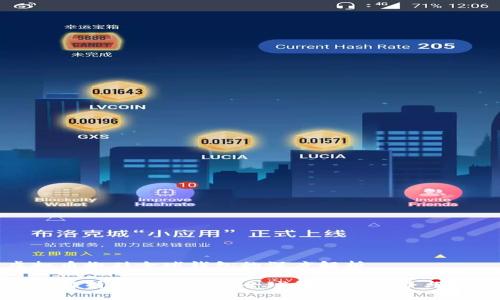 虚拟币搬砖全球钱包的深度解析

全面解析虚拟币搬砖全球钱包的优势与选择