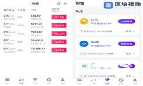 全面解析区块链钱包识别码及其在数字资产管理中的重要性