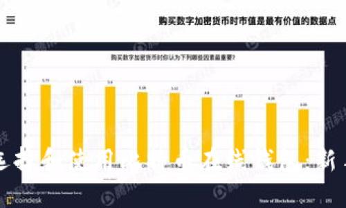 如何选择和使用比特币在线钱包：新手指南