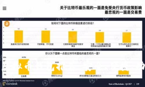 常用虚拟币钱包推荐：安全、便捷、功能全