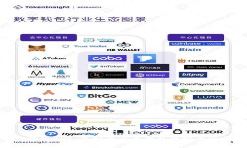 探索B13钱包APP：虚拟币交易平台的安全性与便利性