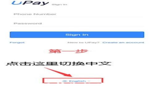 小狐钱包上锁教程，保护您数字资产安全的最佳方法