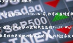   如何拥有以太坊钱包账号