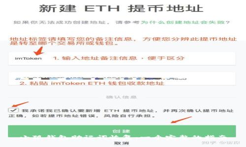 小狐钱包助记词恢复：一个完整的指南