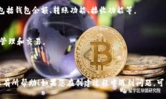 ## 小狐钱包创建流程图解