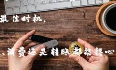 tiaoti怎么往小狐钱包充钱