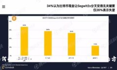 如何解决TP钱包转以太坊提