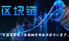   最安全USDT钱包推荐与使
