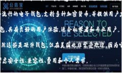 在美国，使用的虚拟币钱