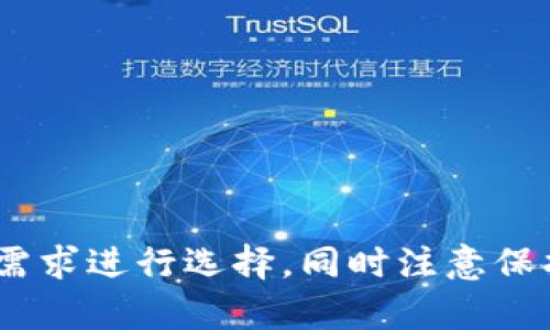 biao ti/biao tiUSDT充值到MetaMask的完整攻略：轻松实现数字资产管理/biao ti

USDT, MetaMask, 数字货币, 加密钱包, 充值/guanjianci

1. 什么是USDT及其使用场景
USDT，全称为“Tether”，是一种基于区块链的稳定币，其价值与法币（如美元）挂钩，1 USDT通常等于1美元。作为一种用于数字资产交易的货币，USDT在当今的加密货币市场中扮演着重要角色。它的注册用户可以方便地在不同的区块链交易平台之间转移和兑换，减少了因市场波动而导致的风险。
USDT的使用场景非常广泛。用户可用于购买其他加密货币，如比特币、以太坊等，也可用于参与去中心化金融（DeFi）平台，提供流动性、借贷等。此外，USDT可作为一种存储和保护财富的方式，尤其在加密市场剧烈波动时，用户可以将他们的资产兑换为USDT，以减小损失。

2. MetaMask是什么，它的功能与优势
MetaMask是一个流行的以太坊钱包和浏览器扩展，使用户能够与以太坊区块链和去中心化应用（dApps）无缝连接。用户可以通过MetaMask进行数字资产的存储、购买、转账及与DeFi、NFT市场的互动。MetaMask的主要优势在于其用户友好的界面和强大的安全性，用户可以掌控自己的私钥，所有资产完全由用户自己管理。
此外，MetaMask支持多种网络，不仅仅是以太坊主网，还可以连接到其他网络，如Binance Smart Chain、Avalanche等，这为用户提供了更大的灵活性。用户还可以方便地导入其他钱包的助记词，从而实现资产跨平台的转移。

3. 如何将USDT充值到MetaMask
将USDT充值到MetaMask钱包一般可以通过以下几种方式：直接从交易所转账、使用去中心化交易平台（DEX）交换、或是在DeFi平台进行交易等。以下是详细步骤：
strong方法一：从交易所转账/strong
ol
li在支持USDT的交易所注册并完成身份验证。/li
li在钱包页面找到“提币”或“提现”功能，并选择USDT。输入你的MetaMask钱包地址（确保地址正确）。/li
li填写提现金额，确认并提交。/li
li等待交易确认，资金会在几分钟内到账。/li
/ol
strong方法二：通过去中心化交易平台（DEX）交换/strong
ol
li确保你的MetaMask已连接到以太坊主网或其他支持USDT的网络。/li
li使用Uniswap或SushiSwap等DEX，选择兑换其他加密货币为USDT。/li
li输入兑换金额，确认交易，资金将自动转入MetaMask。/li
/ol
strong方法三：通过DeFi项目进行交易/strong
ol
li连接MetaMask到相关DeFi平台。/li
li选择USDT作为交易或借贷资产，根据平台要求进行操作。/li
li确认交易，完成后USDT会自动存入你的MetaMask钱包。/li
/ol
不同交易所和平台的操作可能有所不同，但大致流程相似。在充值之前，请务必确认你的MetaMask地址是正确的，以避免资金损失。

4. USDT在MetaMask中的使用技巧
USDT在MetaMask中可以进行多种操作，用户可以根据自身需求选择合适的方式使用其资产：
strong1. 转账/strong：MetaMask支持对其他用户或地址进行USDT转账，只需输入接受者的地址和转账金额即可。注意在转账时务必确认地址无误。
strong2. 参与DeFi项目/strong：用户可利用USDT在DeFi领域提供流动性或者借贷，赚取利息或交易费用。在选择DeFi项目时，请确保了解项目的风险和收益。
strong3. 加入流动矿池/strong：一些平台提供流动矿池服务，用户可以将USDT存入矿池，获取收益及奖励。请注意，流动池存在的风险需自行评估。

5. 安全提示，保护你的MetaMask和USDT
保护数字资产尤为重要，以下是一些安全建议：
strong1. 避免泄露助记词和私钥/strong：助记词和私钥是访问你钱包的唯一凭证。务必将其保存在安全的地方，避免发送给他人。
strong2. 在安全环境下进行交易/strong：尽量在受信任的网络下进行资产操作，忌在公共Wi-Fi环境中进行操作。
strong3. 定期更新平台及浏览器/strong：确保你的MetaMask和使用的浏览器保持最新版本，以享有最佳的安全防护。

常见问题汇总与详细解答

问题1：USDT与其他稳定币（如USDC、DAI）的区别在哪里？
USDT是最早推出的稳定币之一，其后，市场上涌现了多种稳定币，如USDC（由Coinbase和Circle联合发行）和DAI（项目由MakerDAO运营）。以下是三者的几个关键区别：
strong1. 发行机制/strong：USDT背后有法币（如美元）作为支撑，故它需要兑现和审计，受到监管机构的关注。相比之下，USDC也采用法币担保，但其透明度更高，定期接受外部审计。DAI则是一种完全去中心化的稳定币，用户通过在系统中抵押加密资产来铸造DAI，无需依赖法币兑付。
strong2. 使用便捷性/strong：USDT在交易所和平台的流通情况相对更活跃，资产流动性高。USDC虽然流通也很广泛，但相比于USDT，DAI的应用更适合与去中心化金融（DeFi）项目结合。
strong3. 价格稳定性/strong：虽然三者均以美元为基础稳定币，但不同的市场环境、量化挤压、市场需求等会影响它们的价格稳定性；但USDT的流通量和交易量较大，因此它在波动较大的市场中表现相对稳定。

问题2：MetaMask是否支持多种链上的USDT？
是的，MetaMask支持多种链上的USDT，而且用户可以将不同链上的USDT管理在同一个钱包中。默认情况下，MetaMask是作为以太坊钱包存在的，支持以太坊网络上的USDT（以ERC20代币形式存在）。此外，MetaMask也可以通过添加其他网络（例如Binance Smart Chain）来支持BSC上的USDT（以BEP20代币形式存在）。
要在MetaMask中使用不同链上的USDT，用户需要手动添加网络配置和代币。首先，你需要在设置中添加对应网络的RPC URL和其它参数；然后，添加相应的代币合约地址。这样你就能够跨链管理USDT资产了。

问题3：如何处理USDT充值失败的情况？
如果发生USDT充值失败的情况，用户应先检查以下几点：
strong1. 输入的地址是否正确/strong：确保你在交易所输入的收款地址与MetaMask的地址完全一致。任何错误的地址都是造成资金丢失的重要原因。
strong2. 网页操作中的任何错误/strong：在提现操作中，请确保网页加载完全、没有停顿或错误报警。任何操作上的遗漏可能都会导致交易失败。
strong3. 充值状态查询/strong：你可以在区块链浏览器上查询转账状态，查看交易是否被确认。如果交易仍在进行中，耐心等待。通常情况下，充值事务在几分钟内就能完成；如果长时间没有到账，建议联系交易所客服。提供交易ID以便客服核实，并快速处理。

问题4：MetaMask如何提高安全性以避免遭受攻击？
为了提高MetaMask的安全性，用户可以采取以下措施：
strong1. 开启两步验证码/strong：在MetaMask中增加的二次验证步骤会增加恶意攻击的难度，避免账户被轻易夺取。
strong2. 定期变更密码/strong：使用强密码组合，定期进行更改以保持账户安全。
strong3. 安装安全软件/strong：在使用MetaMask的设备上，安装安全软件以防止恶意软件的入侵，保持电脑和手机的安全环境。
strong4. 连接官方渠道/strong：确保所有的操作都在官方网站和受信任的渠道上进行，避免钓鱼网站和不明链接。

问题5：将USDT存入MetaMask后，如何提高投资收益？
用户可以通过以下几种方式提高在MetaMask中存放USDT的投资收益：
strong1. 参与流动性挖矿/strong：许多DeFi项目提供流动性挖矿，用户可以将USDT作为流动资金，为去中心化交易平台提供流动性，获取奖励。
strong2. 利用存款平台进行借贷/strong：通过在某些平台上将USDT存入借贷池，用户可以获得不断增长的利息，这是增加收益的良好方式。
strong3. 参与加密货币交易/strong：使用USDT在交易所进行资产的买入卖出，利用价格波动获取利润。

总结来说，将USDT充值到MetaMask是一个简单直观的过程，然而整个过程涉及的渠道和方式也丰富多样。无论选择哪种方法，用户都应根据自己的需求进行选择，同时注意保护资产的安全性。希望本指南能帮助大家更加顺利地管理和使用他们的数字资产。