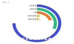 以太坊钱包保险多少钱？