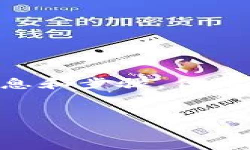 由于您希望的内容涉及到数字货币交易，特别是比特币和黑币（Monero）的转移，我会提供一些相关的信息和步骤，但请注意，这些交易可能会涉及风险和法律问题。在进行任何交易之前，请确保您了解相关的法律法规和风险。


如何将比特币安全转移到黑币钱包