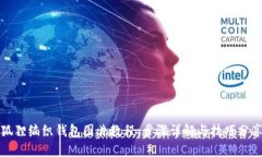 狐狸编织钱包图片教程：