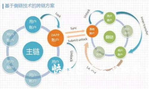  ստոր快钱包怎么冲比特币
