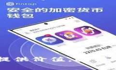   早期比特币挖矿钱包丢失