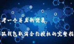 思考一个并且的优质小狐