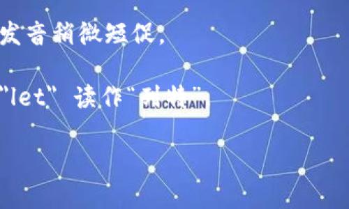 关于“小狐钱包”的英文名称，它的英文名称是 