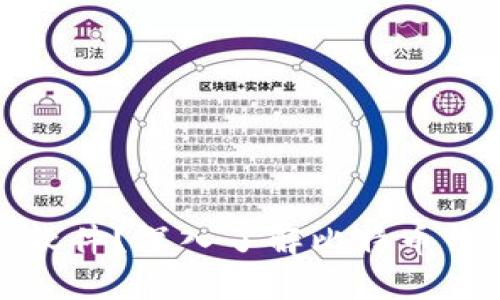 比特币钱包是什么软件？深入了解比特币钱包的功能与安全性