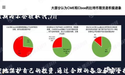 
  比特币硬件钱包的创建与使用指南 / 

关键词
 guanjianci 比特币, 硬件钱包, 加密货币, 数字资产 /guanjianci 

引言
比特币作为一种新型的数字货币，在全球范围内获得了越来越多的关注。伴随着比特币的流行，如何安全地存储和管理比特币成为了重中之重。硬件钱包作为一种高度安全的存储方式，越来越受到用户的青睐。本指南将帮助您理解如何创建一个比特币硬件钱包，并提供使用中的注意事项及常见问题的解答。

什么是比特币硬件钱包？
比特币硬件钱包是一种用于安全存储比特币和其他加密货币的物理设备。相较于软件钱包和在线钱包，硬件钱包能够更好地抵御黑客攻击和病毒入侵。它通过生成和存储专属的私钥，确保用户的数字资产安全。用户在使用时将硬件钱包与电脑或移动设备连接，通过设备生成的私钥进行交易。

为何选择硬件钱包？
硬件钱包的安全性主要体现在以下几个方面：
ul
    listrong离线存储：/strong硬件钱包通常在离线状态下保存私钥，极大降低了网络攻击和恶意软件的风险。/li
    listrong安全芯片：/strong许多硬件钱包使用专用的安全芯片，这种芯片经过特殊设计，不容易被攻破。/li
    listrong备份与恢复：/strong硬件钱包通常允许用户备份他们的私钥，只需通过助记词或种子短语进行快速恢复。/li
/ul

如何创建比特币硬件钱包？
创建比特币硬件钱包的步骤主要包括选择合适的硬件钱包，进行设备设置，以及导入或生成比特币地址。具体步骤如下：

h4选择硬件钱包/h4
在市场上，常见的硬件钱包品牌包括Ledger、Trezor和KeepKey等。在选择硬件钱包时，应关注以下几个方面：
ul
    listrong安全性：/strong选择已验证的品牌和产品，查看用户评价和推荐。/li
    listrong用户友好性：/strong界面友好、操作简单，对于新手尤为重要。/li
    listrong支持的加密货币：/strong确保设备支持您感兴趣的其他数字资产。/li
/ul

h4设备设置/h4
购买硬件钱包后，按照说明书进行设备设置。一般步骤如下：
ol
    li下载相应的桌面应用程序，并安装在电脑或手机上。/li
    li连接硬件钱包，并按照提示进行设备初始化。/li
    li创建一个强密码，以增加设备的安全性。/li
    li记录下助记词或种子短语，确保安全保管，避免丢失。/li
/ol

h4生成比特币地址/h4
完成设备设置后，您可以生成比特币地址。访问硬件钱包的界面，选择生成新比特币地址，应用程序会提供相应的公钥和私钥组合。请确保妥善保存您的私钥，避免因泄露而导致的资产丢失。

如何使用比特币硬件钱包进行交易？
使用比特币硬件钱包进行交易的过程相对简单。以下是一个交易操作的基本步骤：
ol
    li将硬件钱包连接到计算机或移动设备。/li
    li打开加密货币交易平台，选择发送或接收比特币。/li
    li根据提示输入收款方的比特币地址和发送金额。/li
    li确认交易信息，使用硬件钱包进行签名。/li
    li提交交易，等待区块链确认。/li
/ol

常见问题

1. 硬件钱包安全吗？
在使用比特币硬件钱包时，安全性是用户最关心的问题之一。实际上，硬件钱包的设计初衷就是要提供高安全级别的储存方式。不过，这种安全性也依赖于用户的正确使用。以下是一些提升安全性的建议：
ul
    listrong购买渠道：/strong确保从官方或可信的经销商购买，避免在不明渠道购买可能破解的设备。/li
    listrong固件更新：/strong定期更新硬件钱包的固件，以修复已知的安全漏洞。/li
    listrong私钥管理：/strong永远不要与他人分享自己的私钥和助记词，保持这些信息的安全。/li
    listrong二次验证：/strong在进行大额交易时，可以启用二次验证功能，增加账户安全性。/li
/ul
总之，虽然硬件钱包提供了较高的安全性，但用户需谨慎操作，以确保安全。

2. 如何备份硬件钱包？
备份硬件钱包的过程至关重要，因为它可以帮助您在设备丢失、损坏或被盗时恢复资产。以下是备份过程中的关键环节：
ul
    listrong记录助记词：/strong在创建硬件钱包时，系统会提示您记录助记词或种子短语。这是恢复钱包的关键，务必进行妥善保存。/li
    listrong安全存储：/strong将助记词存储在安全的地方，例如一个防火、防水的保险箱中，避免将其电子化存储。/li
    listrong多重备份：/strong可以考虑在不同的地方制作多个备份，以防单一地点丢失。/li
/ul
通过以上方法，即便在设备遭受损坏的情况下，您依然可以通过助记词恢复数字资产。

3. 硬件钱包相较于软件钱包有哪些优势？
硬件钱包与软件钱包（如手机钱包、桌面钱包等）相比，各有千秋。硬件钱包的主要优势在于其高度的安全性，而软件钱包则在便捷性上更具优势。以下是详细的比较：
ul
    listrong安全性：/strong硬件钱包在离线环境中工作，能够避免网络攻击。相对而言，软件钱包如果不加密，可能会在设备感染病毒时面临风险。/li
    listrong私钥存储：/strong硬件钱包将私钥存储于设备内，不会暴露在网络上。而软件钱包常常需要在线生成和使用私钥，更易受到攻击。/li
    listrong使用体验：/strong软件钱包便于快速转账和交易，而硬件钱包在每次交易时都需插拔设备，用户体验略逊一筹。/li
/ul
选择钱包的方式无非是在安全性和便捷性之间的权衡。用户可根据自己的需求作出选择。

4. 如何解决硬件钱包连接不上的问题？
在使用硬件钱包时，连接不上是一个常见的问题，可能由多种原因引起。以下是一些常见问题及其解决方案：
ul
    listrong线缆问题：/strong检查USB线缆是否损坏，或尝试换用其他USB端口。/li
    listrong驱动程序问题：/strong确保所在设备上的驱动程序已正确安装。在系统设置中检查和更新驱动程序。/li
    listrong软件版本：/strong确保所使用的管理软件与硬件钱包的固件兼容；定期更新软件以获得最佳使用体验。/li
    listrong不同设备间的拔插：/strong如果在一台设备上连接不成功，尝试在另一台设备上连接，判断是设备问题还是软件问题。/li
/ul
通过逐步排查，通常可以解决连接问题。如若仍无法解决，考虑联系产品的客服或专业技术支持。

5. 硬件钱包会过时吗？
在快速发展的加密货币领域，许多人会考虑硬件钱包的未来。尽管新技术不断涌现，但硬件钱包的核心功能——安全存储私钥——在可见未来依然不可或缺。以下是几个方面的分析：
ul
    listrong技术更新：/strong虽然硬件钱包本身有可能逐渐被更高科技所替代，比如生物识别技术，但其安全存储的核心优势短期内不会被取代。/li
    listrong用户需求：/strong随着人们对数字资产安全性的重视，硬件钱包的需求预计将会持续增长。/li
    listrong新功能的集成：/strong硬件钱包制造商不断研发新功能，比如无缝链接、多种加密货币支持等，以适应市场变化。/li
/ul
综合来看，尽管技术不断演变，硬件钱包在数字资产安全存储中的重要性依然显著，未来仍将发挥重要作用。

结论
比特币硬件钱包为用户提供了一种安全可靠的方式来存储和管理数字资产，而了解如何创建、使用和维护它们将帮助用户最大限度地保护自己的投资。通过合理的备份和安全措施，您将能够放心地使用硬件钱包。无论是新手还是经验丰富的用户，硬件钱包都是管理加密货币的理想选择。