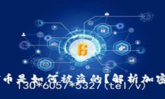 钱包里的USDT币是如何被盗