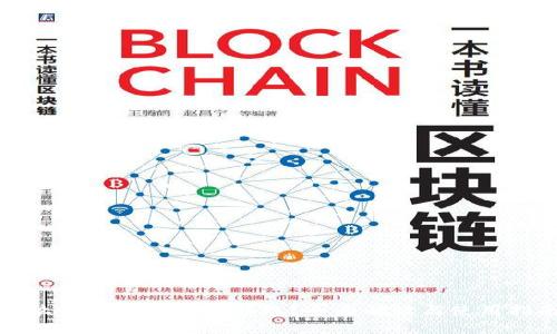 什么是Plus区块链钱包？全面解读与使用指南