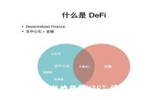 如何在云钱包中安全高效