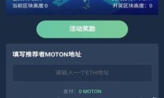 如何切换小狐钱包账户信
