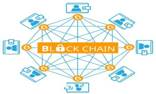 如何开发一个以太坊钱包：从零开始的全面指南