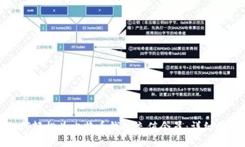 如何轻松为比特币钱包充值会员：详细指南