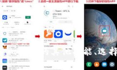   虚拟钱包冲币手续费详解