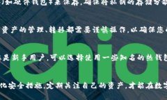   如何在小狐钱包中恢复丢失的私钥？ /  guanjia