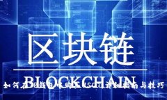 如何在TP钱包中购买USDT：