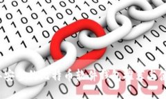 2023年安全的比特币软件钱包推荐与使用指南
