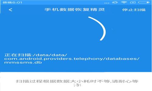 2023年安全的比特币软件钱包推荐与使用指南