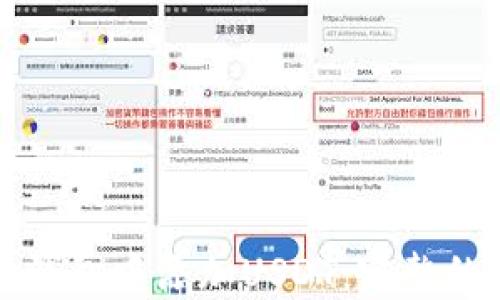 
如何在狐狸钱包中添加USDT：完整的步骤与技巧