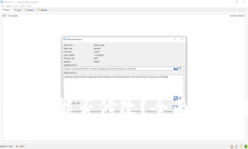 MetaMask私钥能否修改？全面解析与安全建议