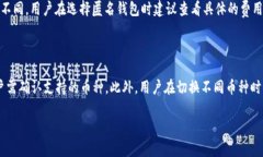   TRC20 USDT匿名钱包：保护
